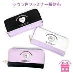 キッズ 財布 女の子 wxh-108 POP PARLOR ポップパーラー ハートフレームシリーズ ラウンド長札財布 ラウンドファスナー長財布 ファスナー財布 おしゃれ 女子