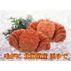  шерсть .. Hokkaido производство ...( рефрижератор )500g×2 хвост 