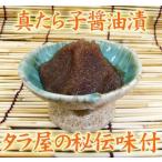  подлинный .. соевый соус .100g[ Hokkaido производство подлинный .. использование * треска магазин. .. тест есть ]