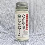 na... мука чеснок .40g( Hokkaido . внутри производство )