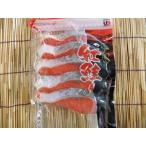 [ сильно сниженная цена товар ] нерка порез .(5 порез входить )