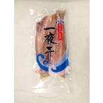 一夜干しまほっけ 半身2枚入（アメリカ産）