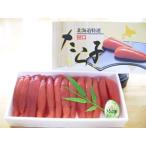 [... город Special производства ].....450g(..* сеть предмет * Hokkaido производство )