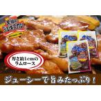 sarobetsu ферма король. Чингисхан 500g×3