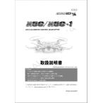 Syma X5C X5C-1 японский язык manual 