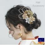 ショッピング成人式 髪飾り #6685552B　成人式　髪飾り　卒業式　振袖　袴　前撮り　結婚式　浴衣　水引　レース　小花　くすみカラー　アースカラー　ベージュ