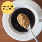  черный rogen кислота пудра 20g 60 раз ..1g на примерно 200mg. черный rogen кислота зеленый кофе 