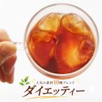  большой e чай 20. чай для зоровья Blend чай чайный пакетик Pu'ercha чёрный . дракон чай Louis Boss чай Tochuu 