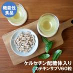 keruse подбородок распределение сахар body ввод функциональность отображать еда kate gold supplement 60 шарик ga rate type kate gold еда последующий . сахар цена подъем .... краб . полный . тест. person. BMI*... жир . низкий внизу . поддержка 