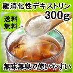  дефект ... декстрин 300g клетчатка декстрин порошок пудра 