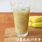 tsu... banana 100g порошок banana свеча втулка носорог lium Husq пудра напиток .. чай 