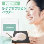 5- der The fla ведро 5g 5-Deazaflavins следующего поколения NMN старение уход пудра высокая чистота 98pa- цент 9800mg