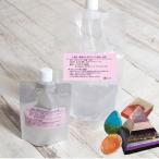 速硬化エポキシレジン液400g(主剤300g×1 硬化剤100g×1）DIY レジンアクセサリー ハンドメイド 工作 エポキシ樹脂 レジンアート