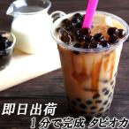 ¥¿¥Ô¥ª¥«1kg ¥¹¥È¥í¡¼10ËÜÉÕ ÎäÅà ¶È̳ÍÑ 1000g ¹õ ¥É¥ê¥ó¥¯ ÂæÏÑ ¥ß¥ë¥¯¥Æ¥£¡¼ Ãæ²Ú²Û»Ò