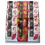 Yahoo! Yahoo!ショッピング(ヤフー ショッピング)スイーツ お取り寄せ 冬ギフト 金の芋・銀の芋12個セット プレゼント 和菓子 芋甘納糖 送料無料 贈り物 彩菓庵おおき 芋屋初代仙次郎