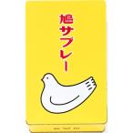ポイント消化 〈鎌倉 豊島屋〉鳩サブレー 44枚缶入(4号缶)