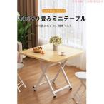  dining table living compact wood grain pattern modern simple living jpy jpy type circle person type one person living writing desk * function desk low table * low table 