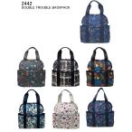 ショッピングレスポ レスポートサック リュック バックパック レスポ DOUBLE TROUBLE BACKPACK 2442 LeSportsac