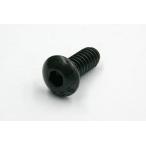インチねじ 六角穴付ボタンボルト 1/4-20 x 5/8 合金鋼 1本