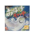 Geistes Blitz おばけキャッチ　(ボードゲーム カードゲーム)