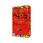 【おまけ付き B】ウボンゴ ミニ Ubongo　(ボードゲーム カードゲーム ホビー)