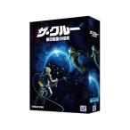 【おまけ付き B】ザ・クルー 第9惑星の探索 協力型カードゲーム 完全日本語版　(ボードゲーム カードゲーム)