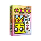 【おまけ付き B】エモラン EMORANK　(ボードゲーム カードゲーム ホビー)