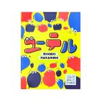 【おまけ付き A】ユーテル　(ボードゲーム カードゲーム ホビー)