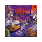 【おまけ付き C】ヴァンパイアパーティ Die Villa der Vampire 日本語解説書付き　(ボードゲーム カードゲーム ホビー)