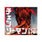 【おまけ付き B】チェンソーマン ナイン