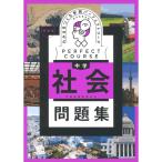  понимать .... средний . социальные проблемы сборник новый оборудование версия 