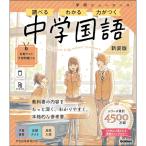  новый course справочник средний . государственный язык новый оборудование версия 