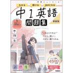  новый course рабочая тетрадь средний 1 английский язык новый оборудование версия 