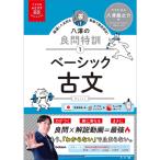  университетские экзамены m Vista ... хорошо . Special .[1] Basic старый документ 