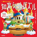  голова . хорошо становится! интеллектуальное развитие наклейка мозаика ....!... .... сборник 