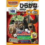  обычный .. katakana 4-6 лет 