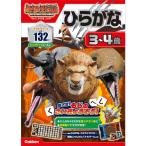  обычный ..3-4 лет 