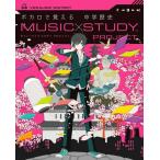 bo Caro .... средний . история 