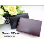 カードケース/コードバン(馬尻革)×本ヌメ革(牛革)　名刺入れ 得トク0706