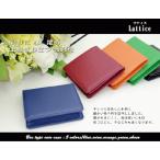 牛革BOX型小銭入/財布 メンズ レディース 得トク0706