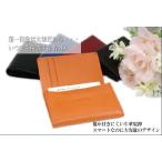 カードケース カード入/牛革名刺入 得トク0706