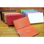 小さい牛革名刺入(カードケース,カード入れ)/レディース メンズ 得トク0706