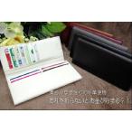 牛革 札入れ/ファスナー小銭入付き牛革長財布/メンズ 得トク0706