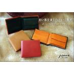 フルタンニンオイルヌメ革×オイルシュリンク革　小銭入れ付牛革二つ折財布/札入れ メンズ