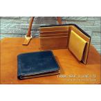二つ折り財布/英国トーマス社製ブライドルレザー×ヌメ革二つ折り財布(ボックス型小銭入れ付) 得トク0706
