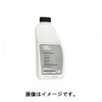 BMW 純正 ロングライフクーラント LLC 冷却液 1.5L 希釈タイプ 83512355290