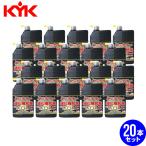 【1ケース 1L×20本 】古河薬品(KYK) バッテリー強化補充液 タフセル1000 1L×20 01-151 1箱