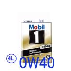 モービル(Mobil) Mobil1/モービル1 化学合成エンジンオイル 0W-40 0W40 SP 4L×1