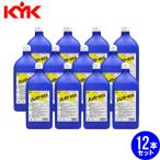 【1ケース 2L×12本セット】古河薬品(KYK) バッテリー補充液 お徳用サイズ 1箱 02-001