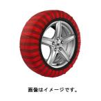 【正規輸入品】 ISSE Safety(イッセ セイフティー) チエーン規制対応 布製タイヤチェーン スノーソックス Classic サイズ 66 C60066